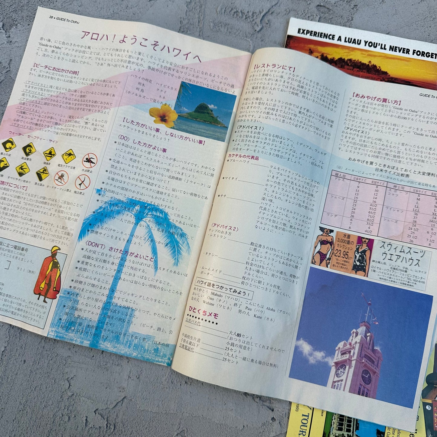 Vintage Honolulu Oahu Hawaii Ephemera Magazines Maps Pamphlets 1994